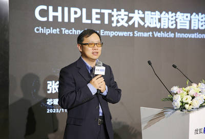 芯礪智能張宏宇 Chiplet技術(shù)如何破解高算力芯片的三大困局