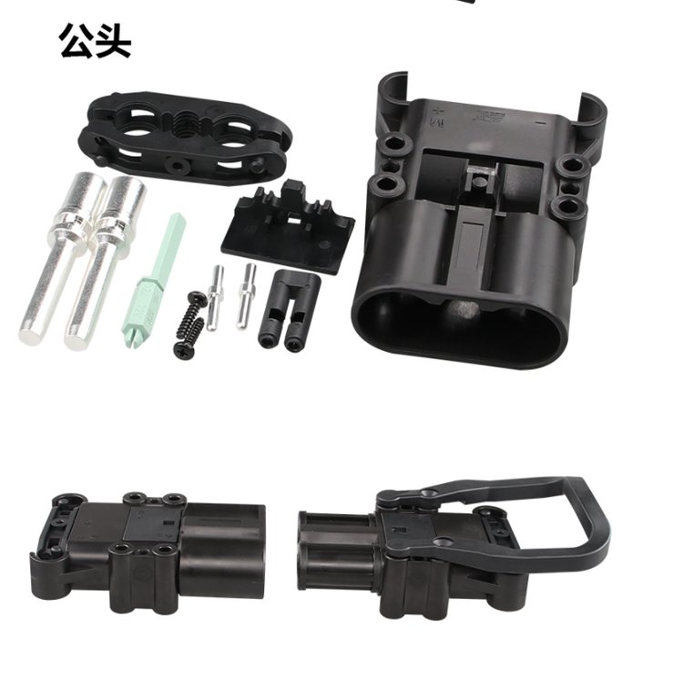 電動(dòng)叉車配件 REMA320A電源接插件公/母頭新品介紹