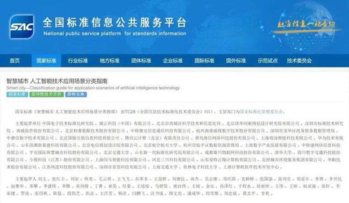 南威周報(bào)第153期 三文齊發(fā)，省級推進(jìn)，數(shù)字吉林建設(shè)與人工智能應(yīng)用軟件開發(fā)新篇章