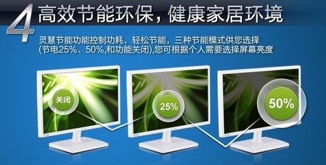 雅美迅20寸高清液晶顯示器 高性價比之選，三星顯管品質護航