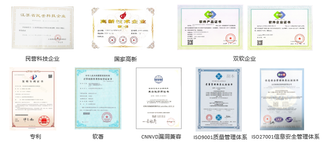 經緯信安助力江蘇省委網信辦國慶期間網絡安全保障工作專題會議，彰顯專業網絡技術服務實力